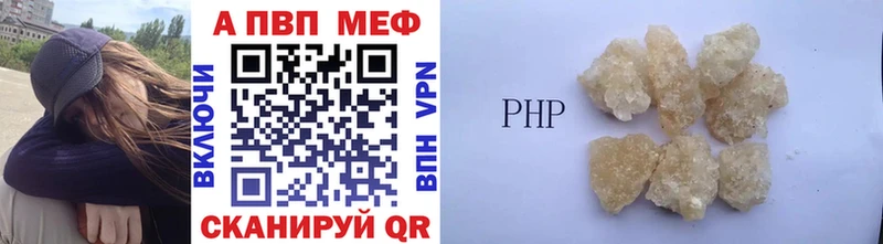 Наркошоп купить АМФ Кокаин A-PVP Конопля Меф ГАШ Тулун