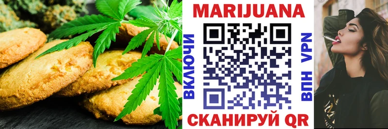 Купить  Тулун  Cannafood марихуана 
