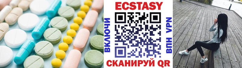 Купить  Тулун  ЭКСТАЗИ Punisher 