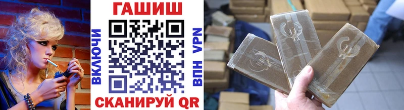 ГАШ ice o lator  Купить где  Тулун 