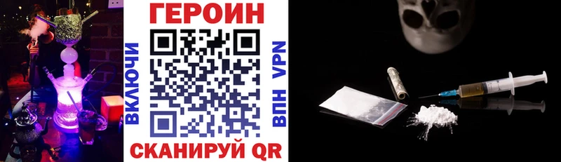 Купить закладки Тулун ГЕРОИН гречка