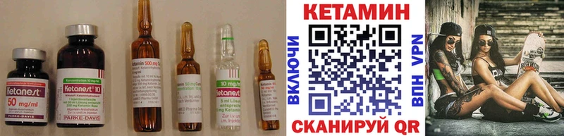 КЕТАМИН ketamine  Купить  Тулун 