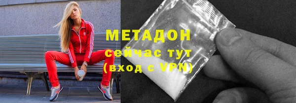 марки nbome Каменск-Шахтинский