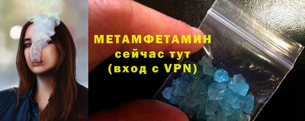 героин Инсар