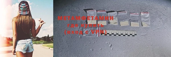 героин Инсар