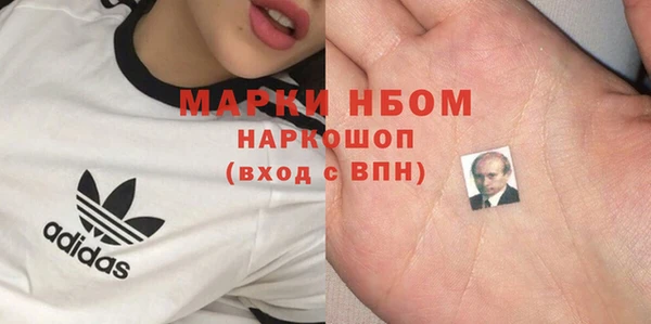 героин Инсар