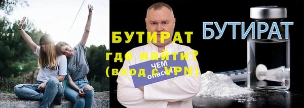 бутик Иннополис