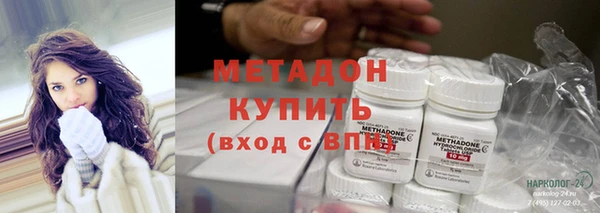 героин Инсар