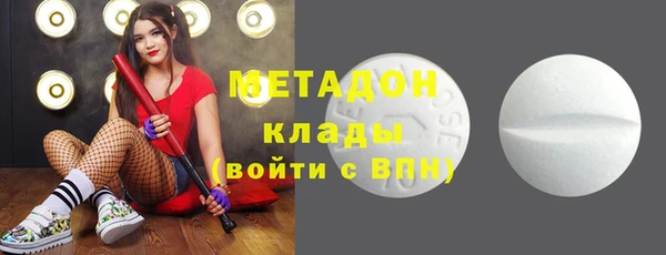 героин Инсар
