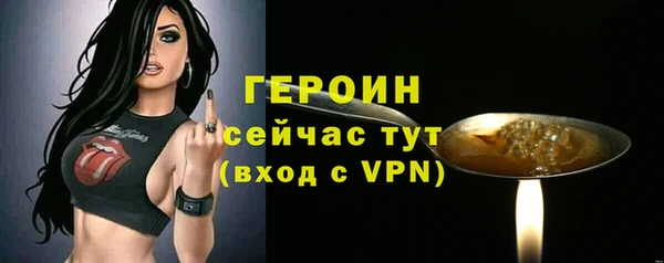 эйфоретик Каменка