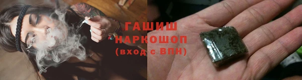 марки nbome Каменск-Шахтинский