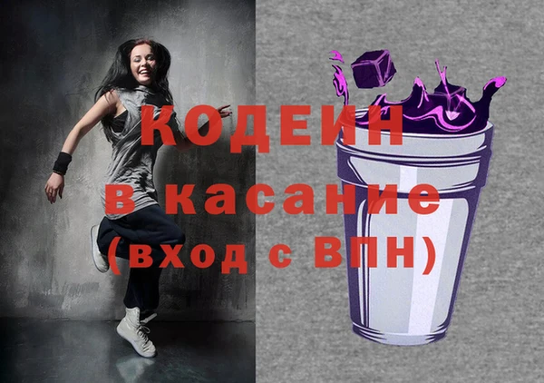 героин Инсар