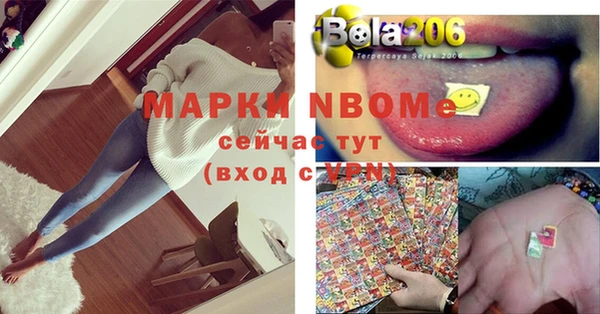 бутик Иннополис