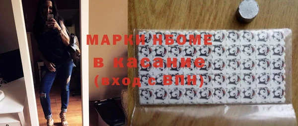 бутик Иннополис