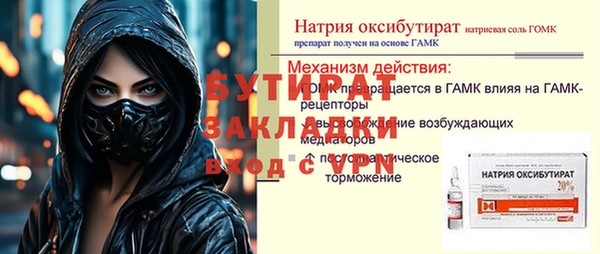 героин Инсар