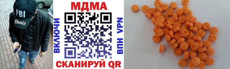 MDMA кристаллы  Купить закладки  Тулун 