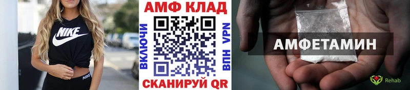 Купить  Тулун  МЕТАМФЕТАМИН мет 