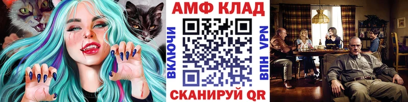 Метамфетамин винт Тулун