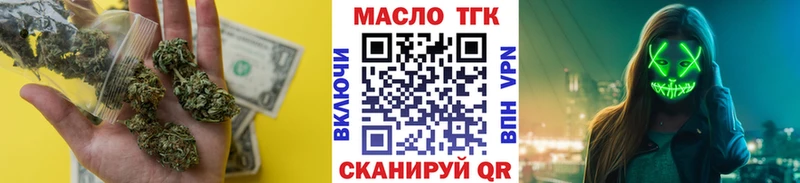 Дистиллят ТГК концентрат  Купить где  Тулун 
