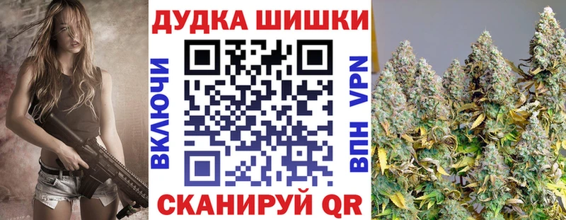 Каннабис THC 21% Купить где Тулун